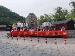 云臺(tái)山旅游