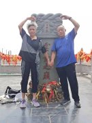 云臺(tái)山旅游